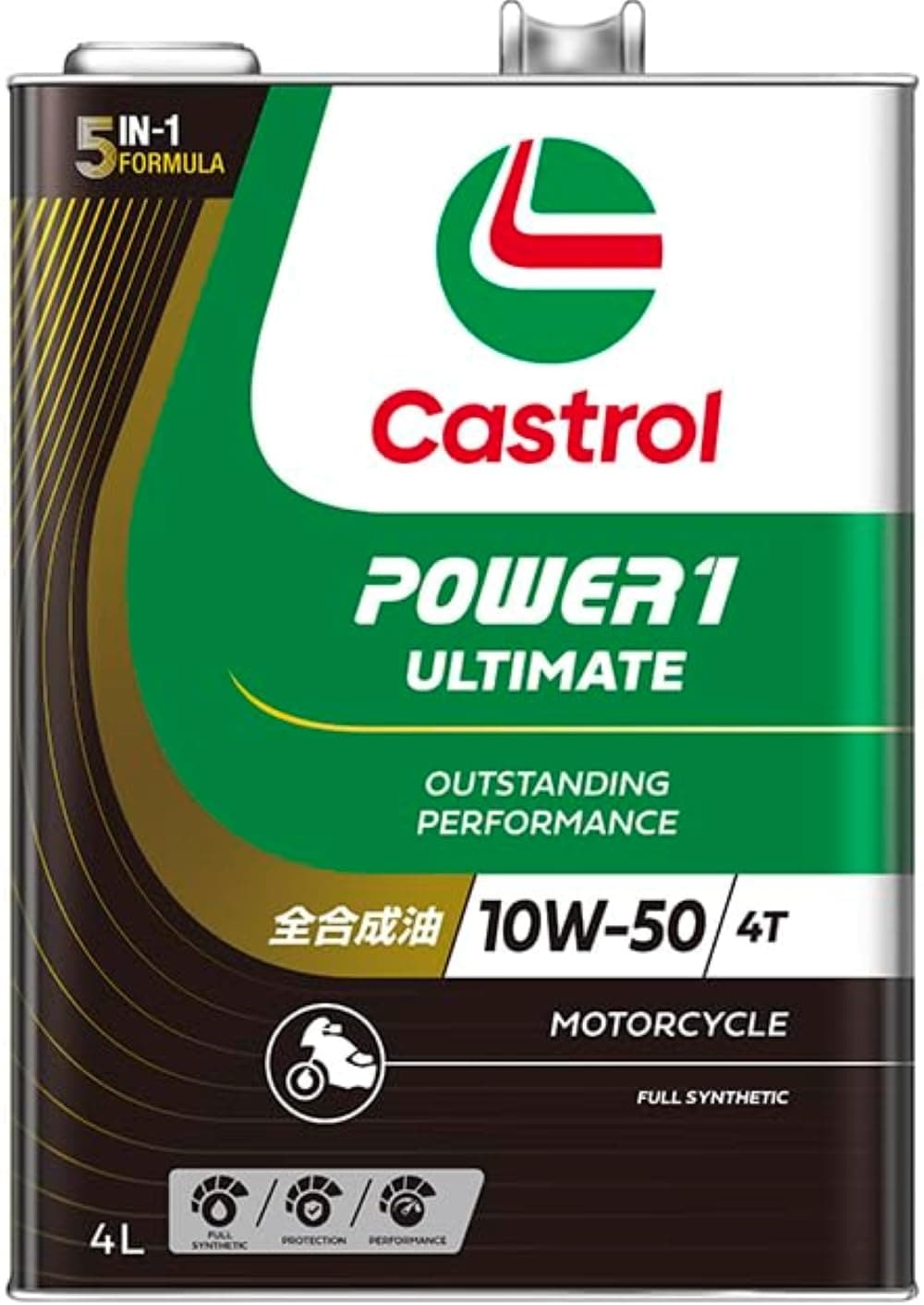 Castrol(カストロール) エンジンオイル POWER1 ULTIMATE 4T 10W-50 MA2 4L 二輪車4サイクルエンジン用 全合成油