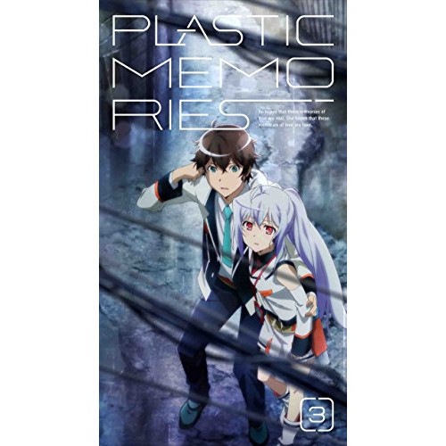 プラスティック・メモリーズ 3(完全生産限定版)(Blu-ray Disc) (Blu-ray) ANZX-11325