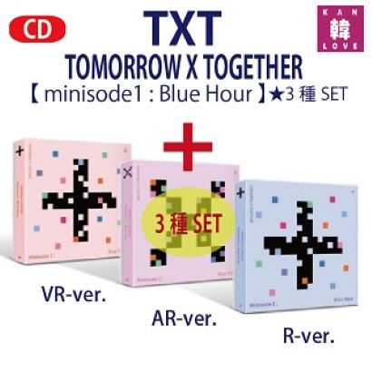 TOMORROW X TOGETHER アルバム 3種セット【 minisode1 : Blue Hour 】【ポスターなし】 TXT トゥモローバイトゥゲザー ドゥバトゥ 生写真+トレカ