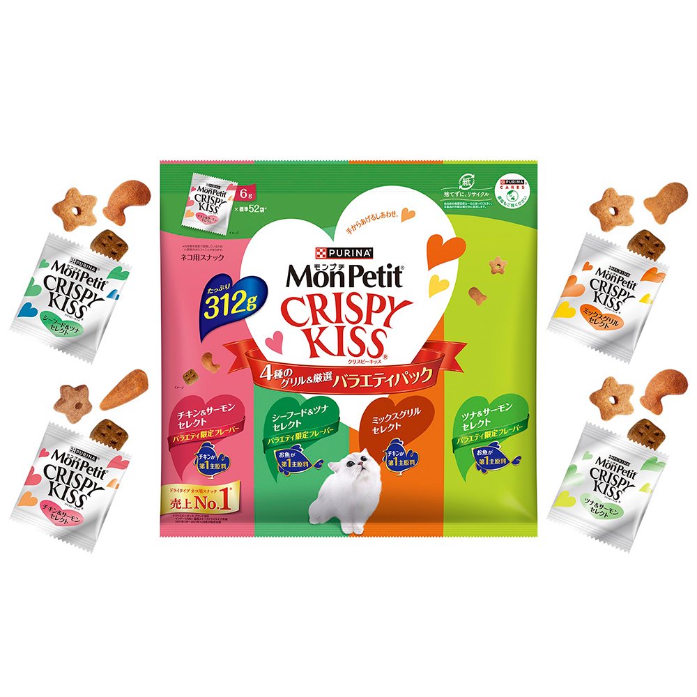 クリスピーキッス　バラエティパック　４種のグリル厳選　３１２ｇX８袋　ＣＲＣ35―25―83―00―00