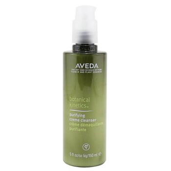 Aveda ボタニカル　キネティックス ピュリファイング　クリームクレンザー
