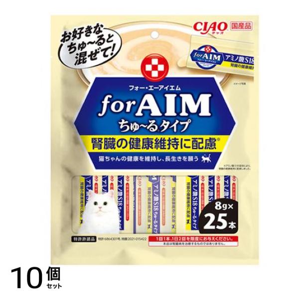 いなば for AIM ちゅる(ちゅーる) 猫用 アミノ酸S18ちゅ～るタイプ 8g× 25本入 10個セット
