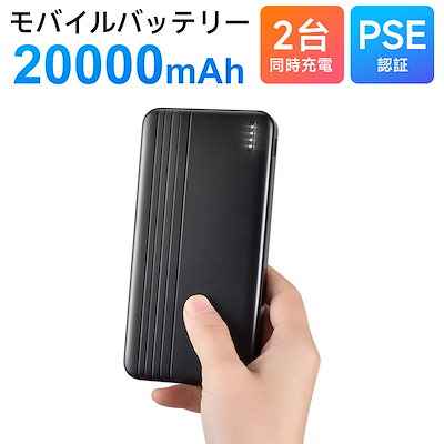 ブラウンダスト2 特製モバイルバッテリー 楽天市場】マルチ モバイルバッテリー 9600mAh 9952 DiVaiZCAVO