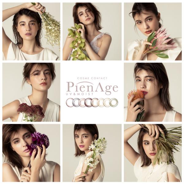 カラコン ワンデー UVモイスト 55a 【4箱セット】55％ 1箱12枚入り 度なし 度あり カラーコンタクト 1day UVカット