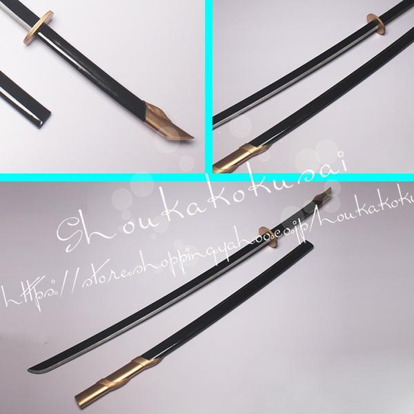 転生したらスライムだった件 風 紅丸 ベニマル コスプレ刀 鞘 剣 道具武器 cosplay グッズ 仮装 演出 パーティー コスチューム ハロウィン
