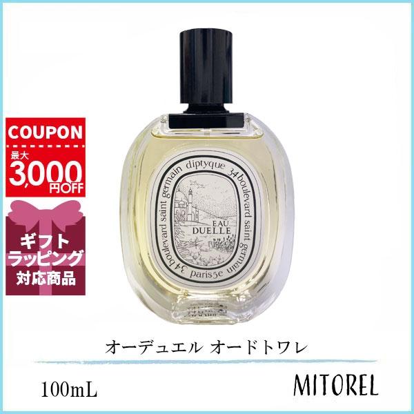 ディプティック オーデュエル オードトワレ 100ml diptyque EAU DUELLE