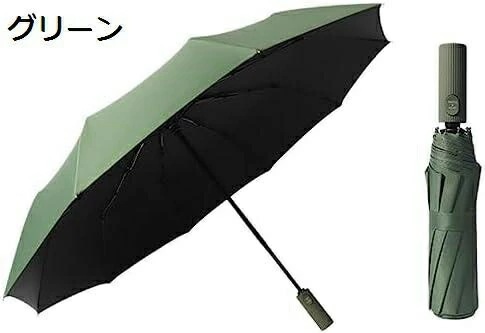 【20%OFFクーポン～】折りたたみ傘 大きい 展開116CM 折り畳み傘 ワンタッチ 自動開閉 10本骨 耐風 超撥水 逆折り式 おりたたみ傘 梅雨対策 台風対応 晴雨兼用傘 男女兼用 メンズ UV