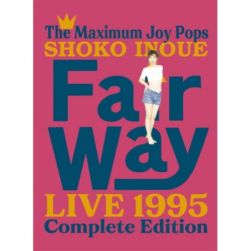 井上昌己 ／ Fair Way Live 1995 Complete Edition(Blu-.. (Blu-ray) UPXY-6099