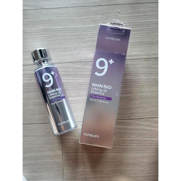 9番 NMN BIO リフティング 原液 エッセンス 50ml