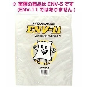 ナイロンポリ規格袋　ENV-5　140×230mm　4000枚【メーカー直送】