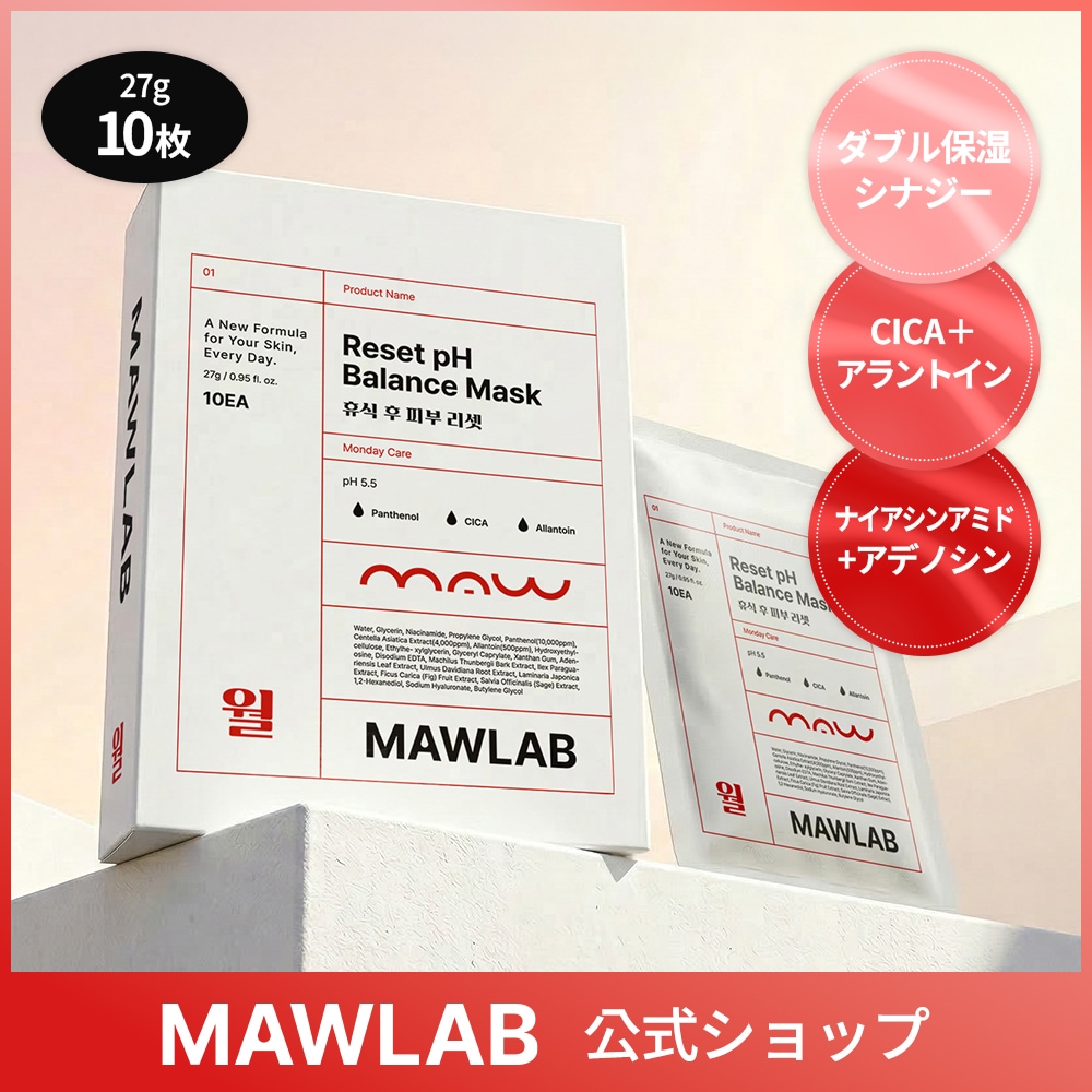 Qoo10] MAWLAB [月曜日] パンテノールシカ シートマス : スキンケア