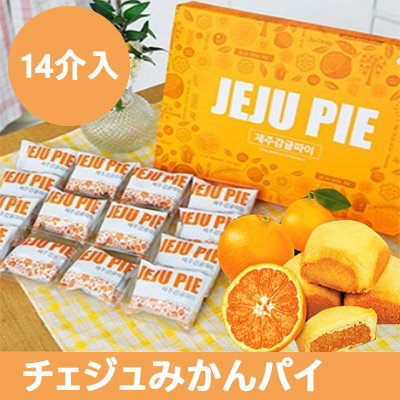 【新品未開封】ピカチュウ　済州限定(チェジュ)【みかん】 新品未開封】ピカチュウ 済州限定(チェジュ)【みかん】 再入荷