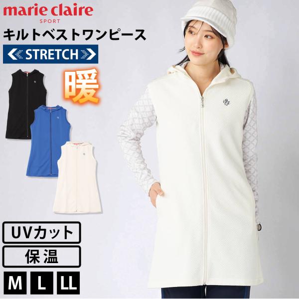ゴルフウェア ワンピース ベスト レディース ジップアップ ストレッチ UVカット 保温 軽量 キルト 膨れジャガード