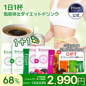 Qoo10] Dr.Chois Solution [2+1]ダイエット コーヒーマックス
