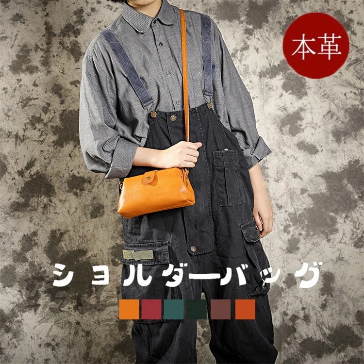 小さいサイズ ミニ 大人 ひだ 斜めがけ 本革 プレゼント ショルダーバック バッグ ショルダーバッグ ミニバッグ レザーポシェット 革 レディース