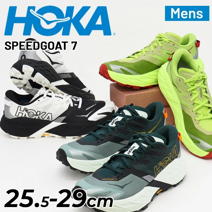 メンズ トレイルランニングシューズ スピードゴート7 トレランシューズ 厚底 レギュラー幅 クッション 高グリップ 男性 トレイル スポーツシューズ 大きいサイズ 運動靴/1171928