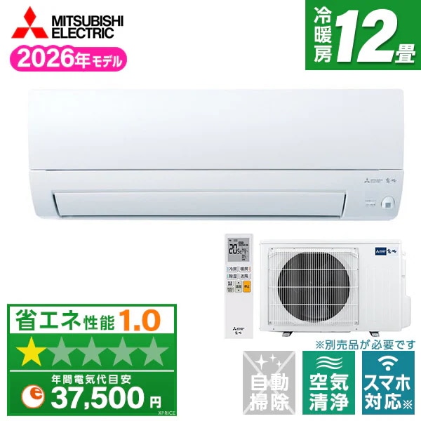 エアコン 12畳 単相200V MSZ-AXV3626S-W ピュアホワイト 霧ヶ峰 AXVシリーズ エクプラ特選
