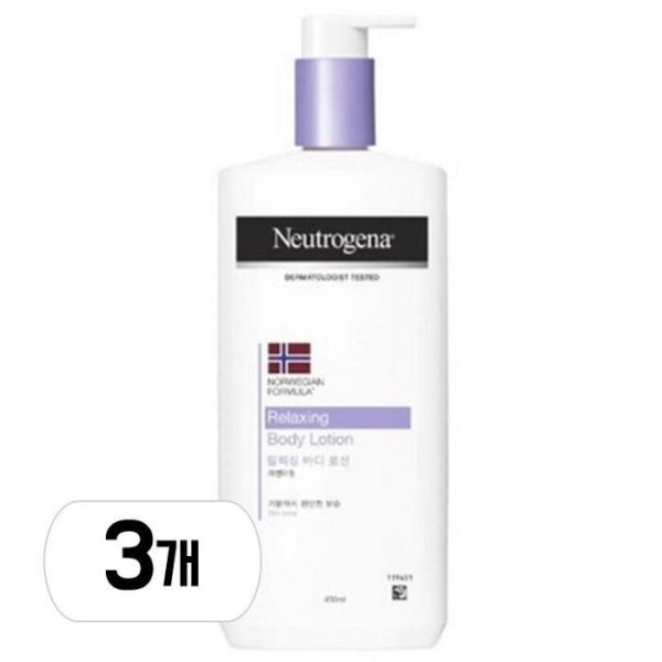 ニュートロジーナ リラクシング ボディローション 450ml 3個 (贈呈品なくなり次第贈呈終了)