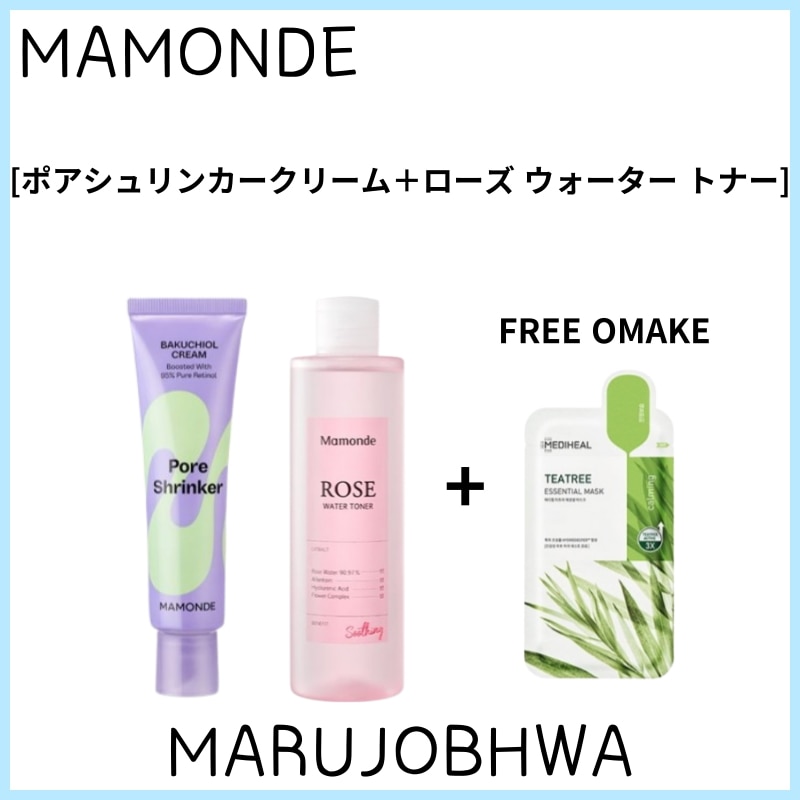 [正規品]クリーム＋トナー２種セット／ポア シュリンカー バクチオール クリーム 60ml／ローズ ウォーター トナー 250ml