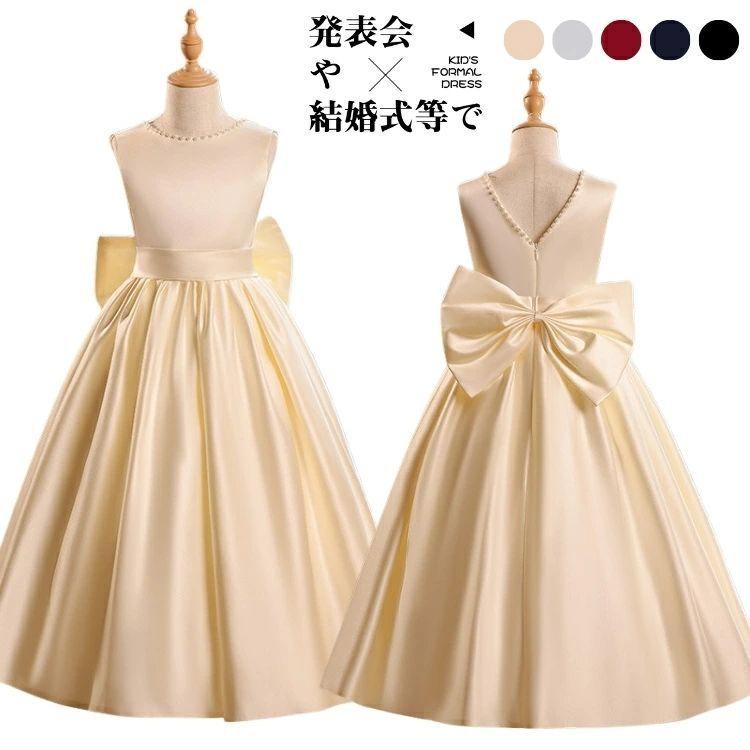 今月の新商品 ピアノ発表会 130 ドレス 子供 黒 子供 ドレス 結婚式 女の子 子供 ドレス 100cm お呼ばれ 結婚式 ドレス 子供 ドレス オフショル サテンドレス パーティードレピアノ発表