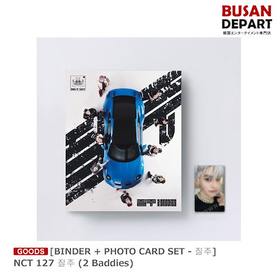 Qoo10] SMエンターテインメント [BINDER + PHOTO CARD : KPOP