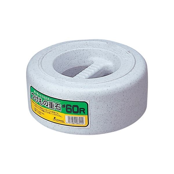 2セット 漬物石/漬物用品 #60R 6kg 本体：PE 内容物：コンクリート キッチン用品 家庭用品 手づくり