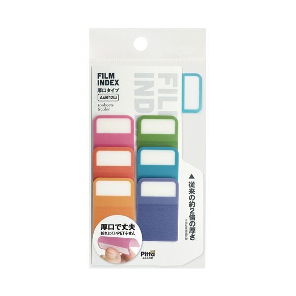 (まとめ) クラスタージャパン FILM INDEX 厚口タイプ A4縦12山(10枚×6色) C-FI-02 1パック (×30セット)