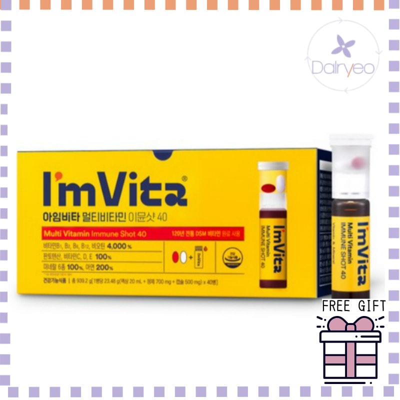 鍾根堂健康 アイムビタ イミュンショット 23.48g x 30個入り30回分 純正品 韓国栄養剤 健康機能食品 総合ビタミン マルチビタミン エネルギー生成 免疫力 活力 健康