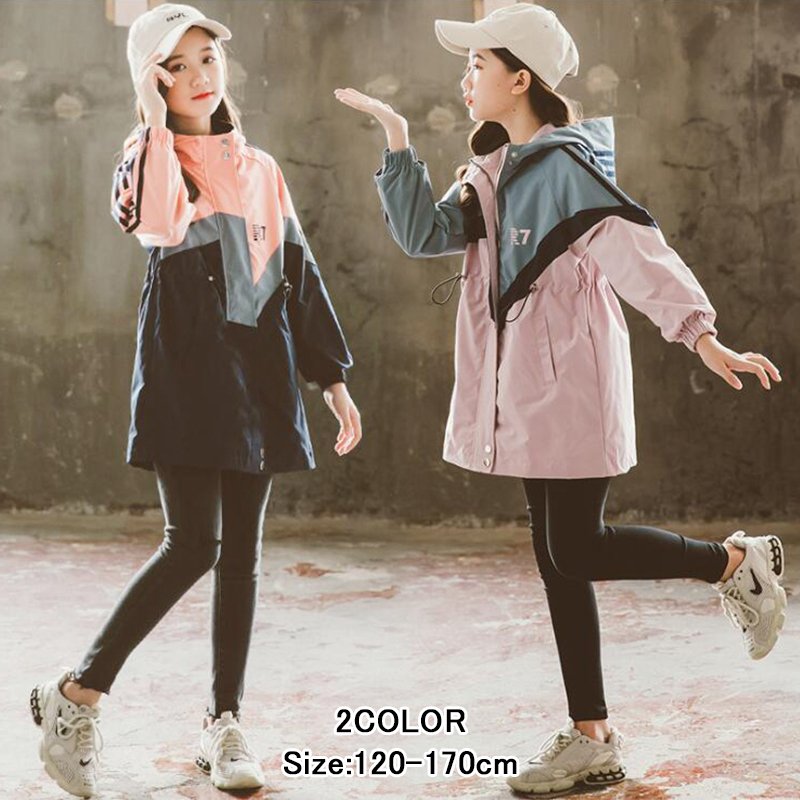 ウィンドブレーカー子供服 ジャケット 女の子 ブルゾンジャンパーコート カジュアル 韓 可愛いキッズ 通販激安