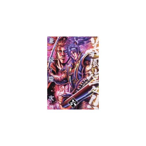 楽天カード分割】 ド級編隊エグゼロス 3(完全生産限定版) [Blu-ray
