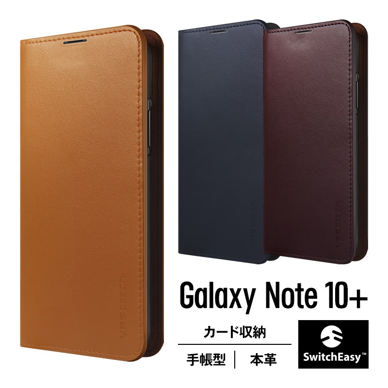 Galaxy Note 10 Plus 対応 ケース 手帳型 本革 ベルト ハンドメイド レザー 手帳 カバー Genuine Leather Diary VRS DESIGN
