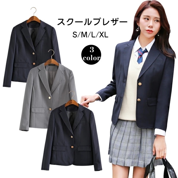 ブレザー 女子高生 スクールブレザー 制服 学生服 トップス 女子制服 ジャケット スクール制服 JK制服 スクールウエア コスプレ衣装 コスチューム フォーマル 学生制高校の通学 子供服 発表会 結