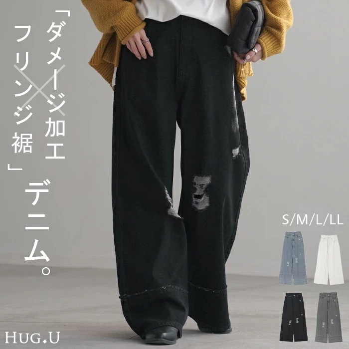 デニム パンツ ワイド 綿100％レディース ボトムス ダメージ 加工 ハイウエスト クラッシュ デニムパンツ 無地 ジーパン ジーンズ ワイドパンツ ゆったり ストレート 体型カバー 大きいサイズ