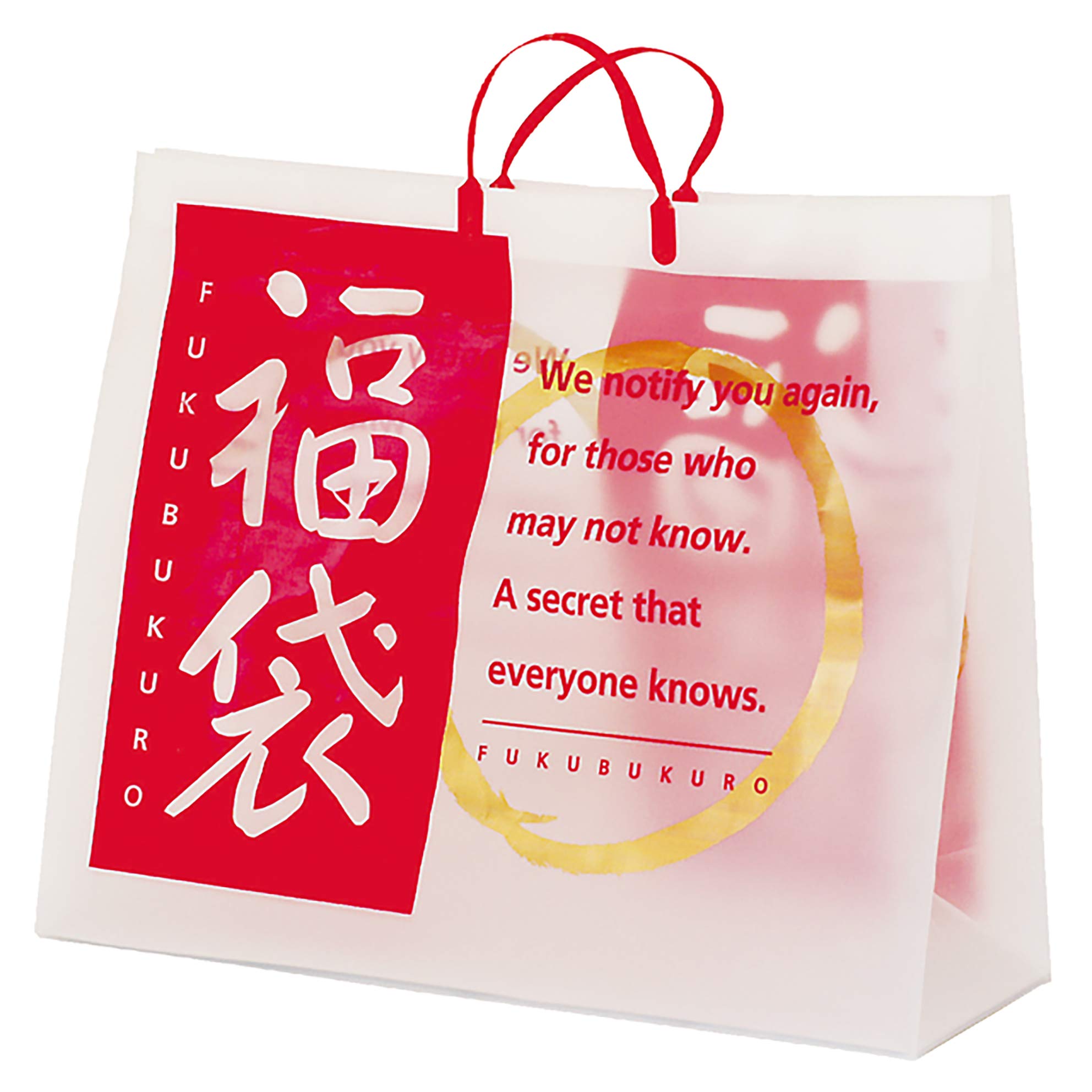 最安値挑戦中 ヘッズ 手提げ袋 W580×D200×H480mm 赤 10枚 福袋フロストバッグ HEADS FU-1B