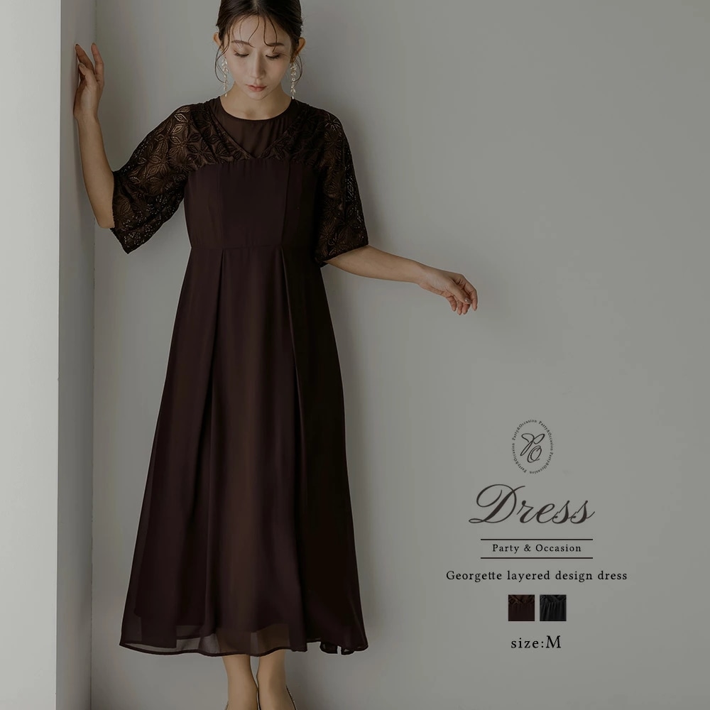 パーティードレス 結婚式 ドレス ワンピース ジョーゼットレイヤードデザインドレス 体型カバー 半袖 刺繍 レース リボン お呼ばれ オケージョン 二次会ドレス 披露宴 成人式 同窓会 参観日 入学式