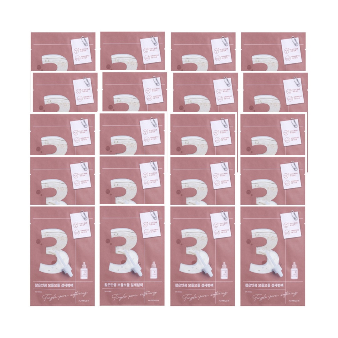 3番 耐えればすべすべキメケアシートマスク, 20枚