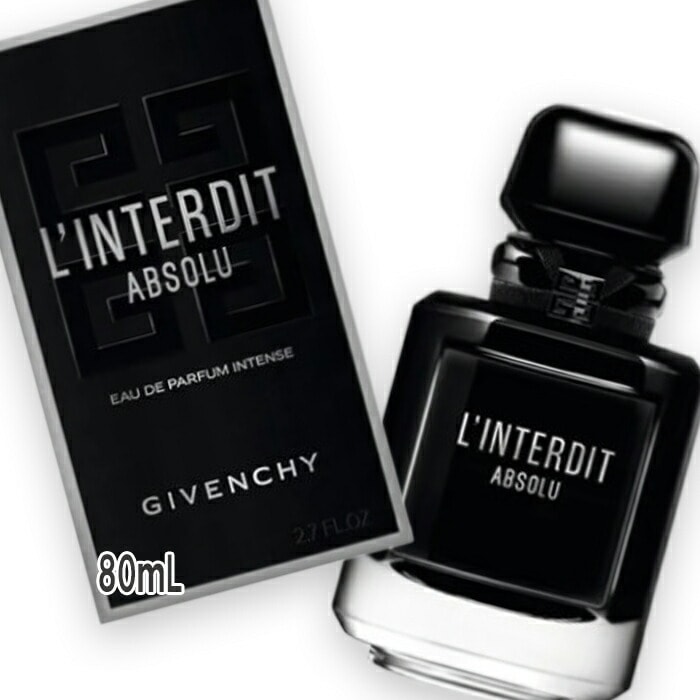ランテルディ オーデパルファム インテンス アブソリュ 80mL