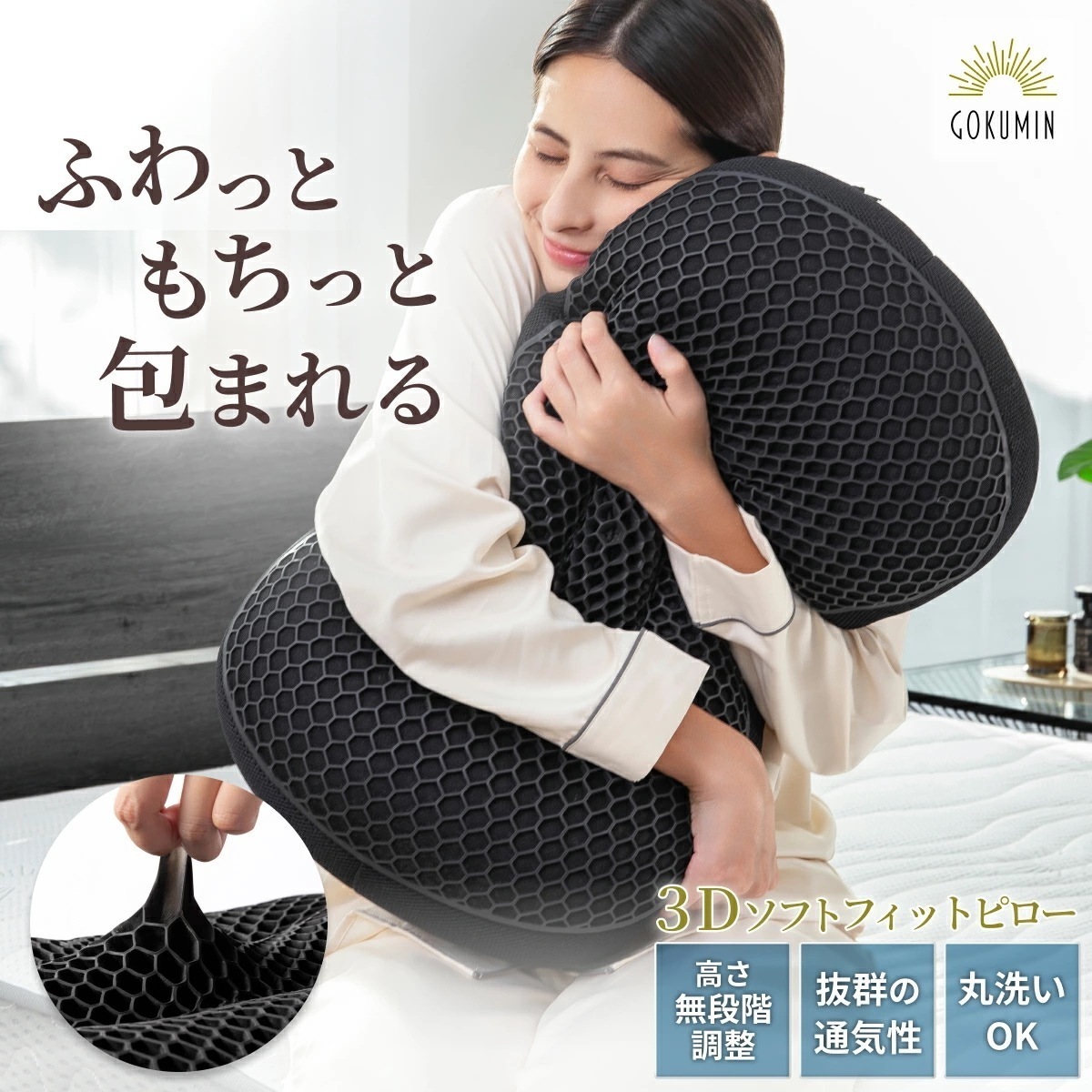 【1年保証】驚きの弾力性 ジェル×綿 ジェルピロー 日本企業 TPE素材 頭圧を分散 中綿の量 高さ調整 可能 丸洗い 清潔 5,623円