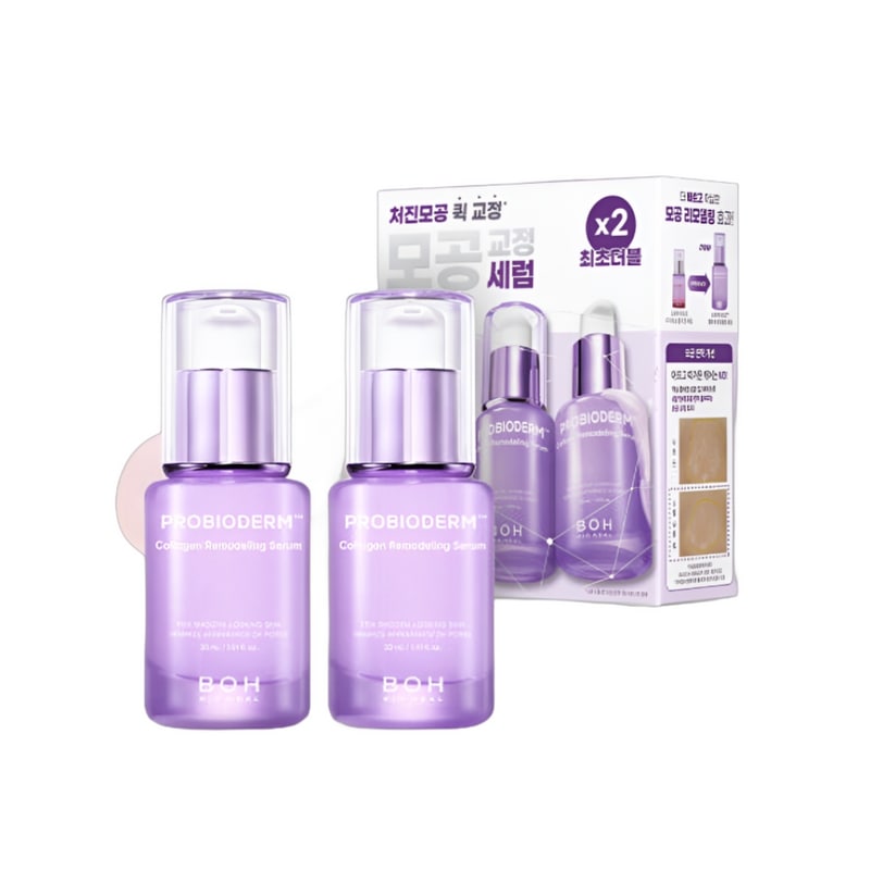 バイオヒルボプロバイオダムコラーゲンリモデリングセラム30ml+30ml