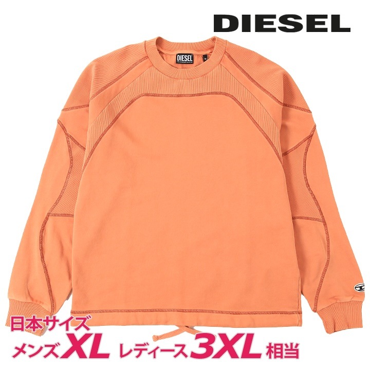 スウェットシャツ トレーナー ユニセックス S-RIBAL オーバルD刺繍ロゴパッチ リブ切替 die-m-t-f4-3f3