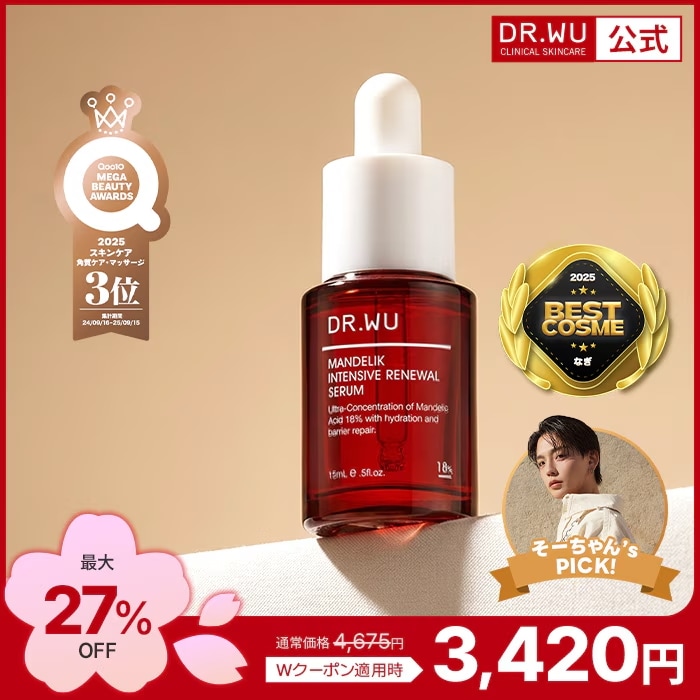 Qoo10] ドクター・ウー 【Qoo10 MEGA BEAUTY A : スキンケア