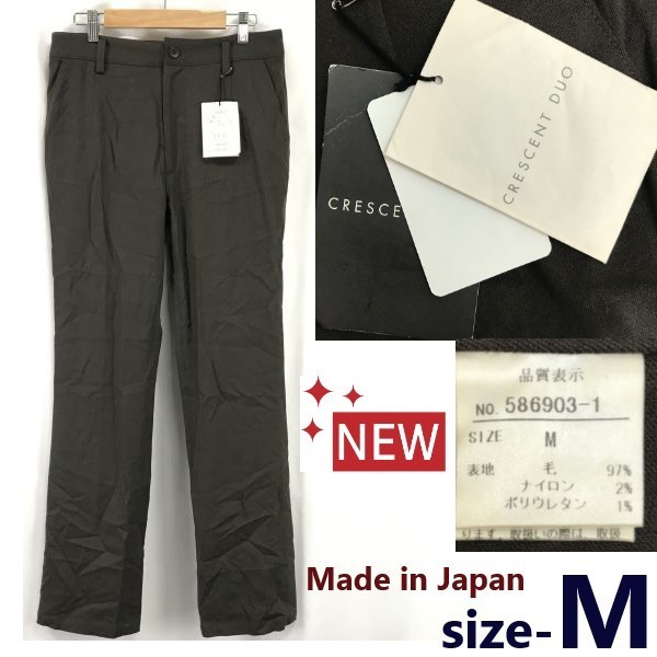 タグ付き新古品CRESCENT DUO/クレセントデュオ日本製/スラックスパンツ【レディースM/股下77cm/brown/茶】ズボン/Trouser/Made in JapancBH873