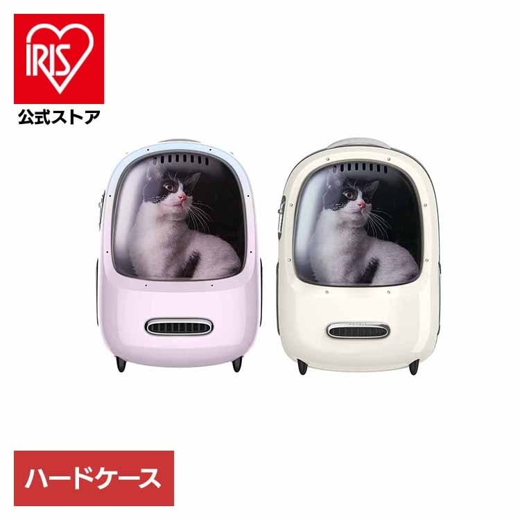【人気商品】ペット用品 ペット用キャリーバック 犬 猫 ペットキット お出かけ 散歩 病院 リュック ハードケース ペットリュック P7704 PETKIT (B)