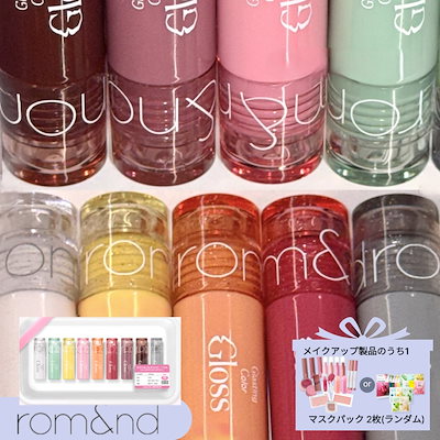 コスメ まとめ売り ロムアンド 楽天市場】ロムアンド 福袋（ベースメイク・メイクアップ｜美容