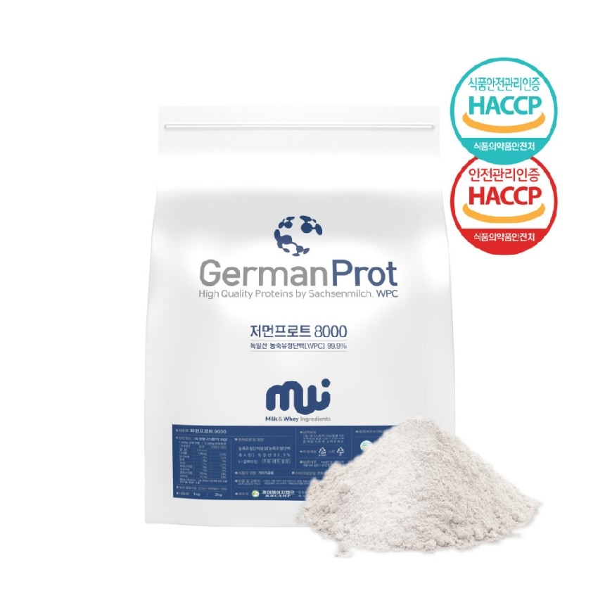 [GermanProt]ドイツ濃縮分離 ホエータンパク質 ヤギ 初乳 ウェイプロティン パウダー シェイク サプリメント