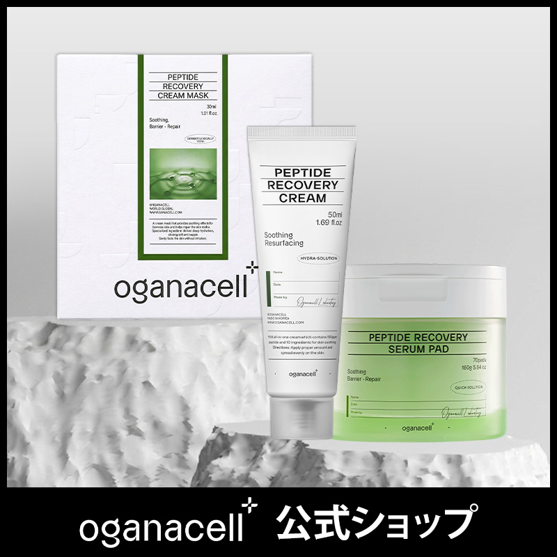 ペプチドリカバリークリーム 50ml＋セラムパッド＋クリームマスク(5枚入り）