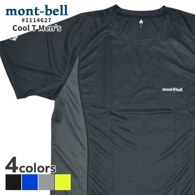 モンベル mont-bell クールT Mens Tシャツ 1114627 UVカット 日焼け対策 冷感 クール素材 200-009647-051