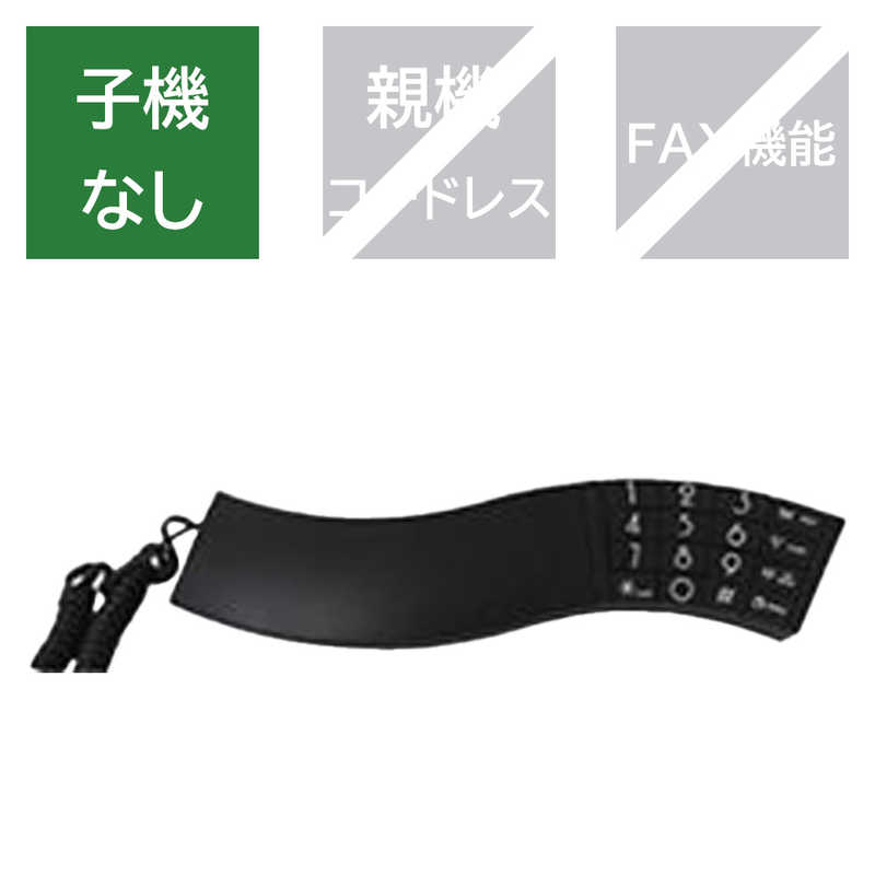 アルテ　電話機 [子機なし] MOMA　TGX-01BK