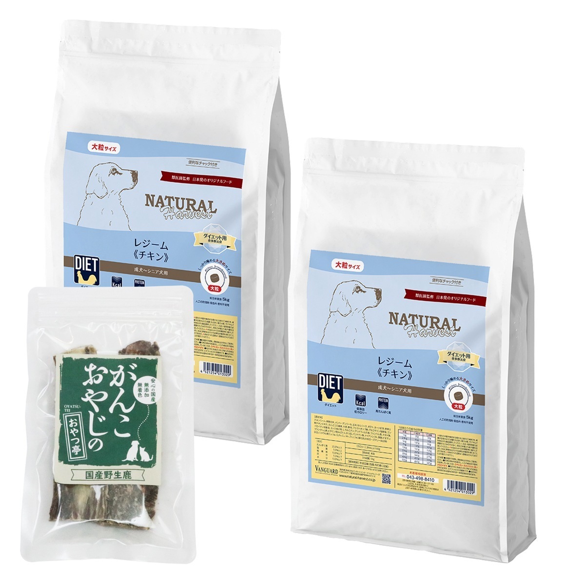 レジーム チキン (大粒) 5kg×2袋【国産鹿のスペアリブ ショートカット 2本入り】