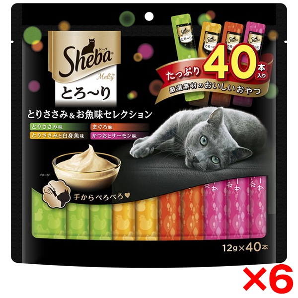 6個セット マースジャパンリミテッド シーバ とろ～り メルティ とりささみ&お魚味セレクション 12g×40本 6,760円